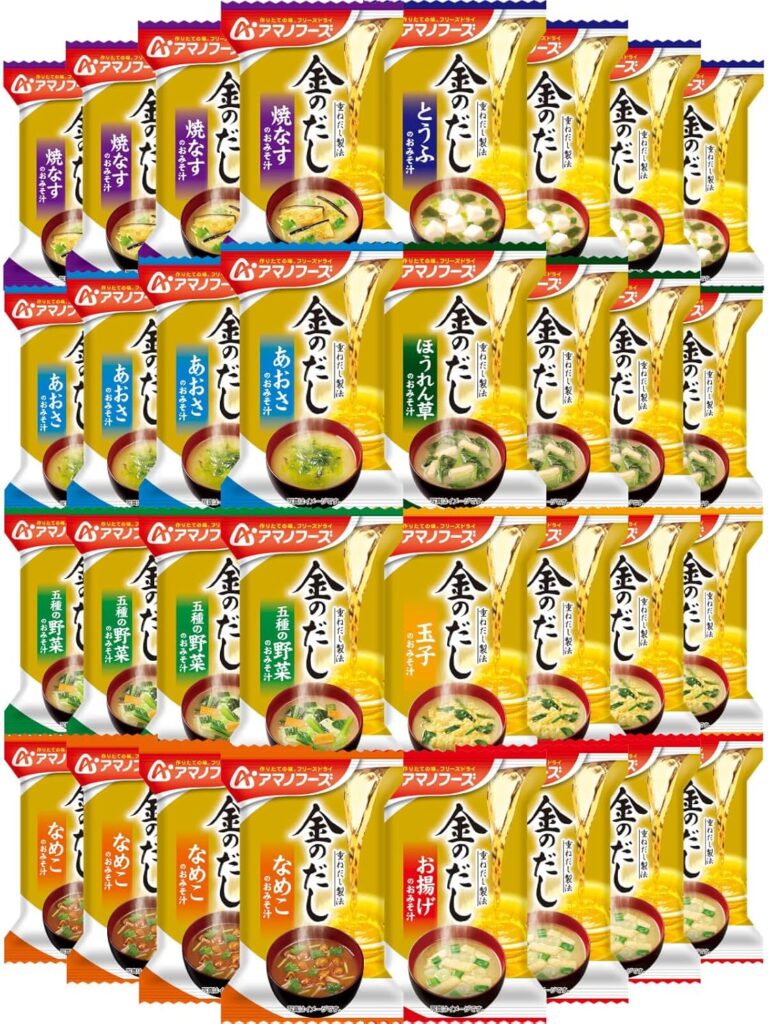 アマノフーズ フリーズドライ 味噌汁 金のだし