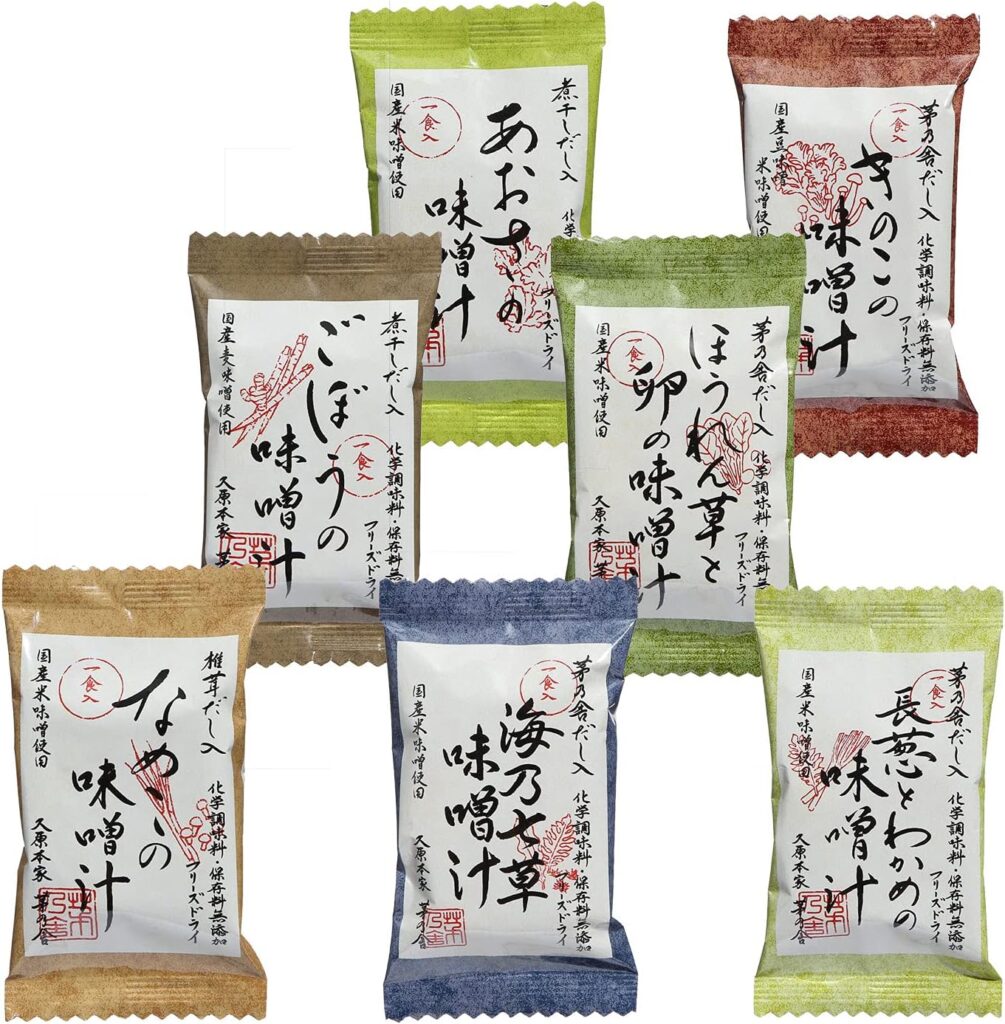 茅乃舎 かやのや オリジナル箱入 贈答用 フリーズドライ味噌汁