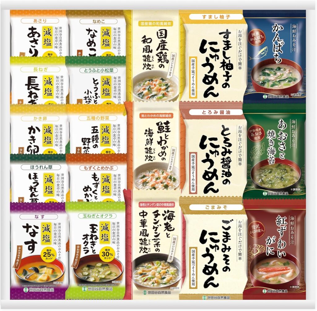 世田谷自然食品 温かフリーズドライ ギフトセット