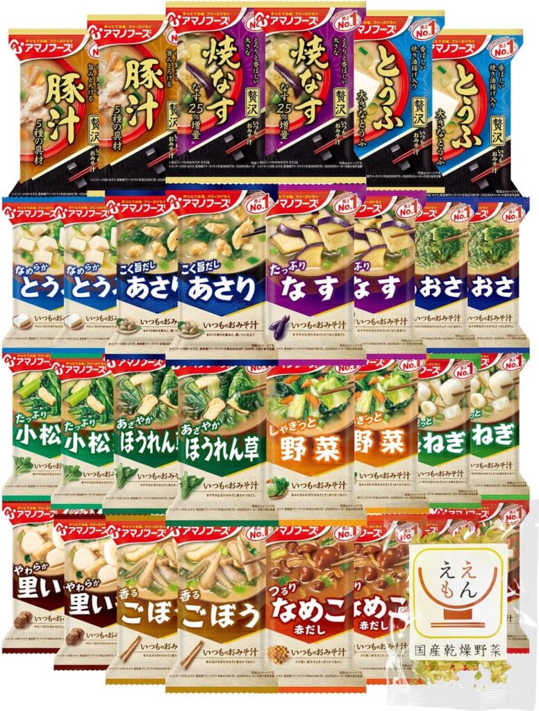 アマノフーズ フリーズドライ 味噌汁 いつものおみそ汁
