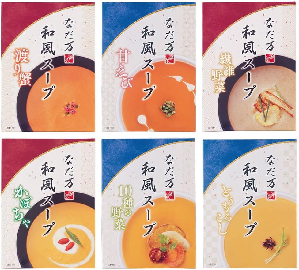 なだ万 和風スープ6種セット