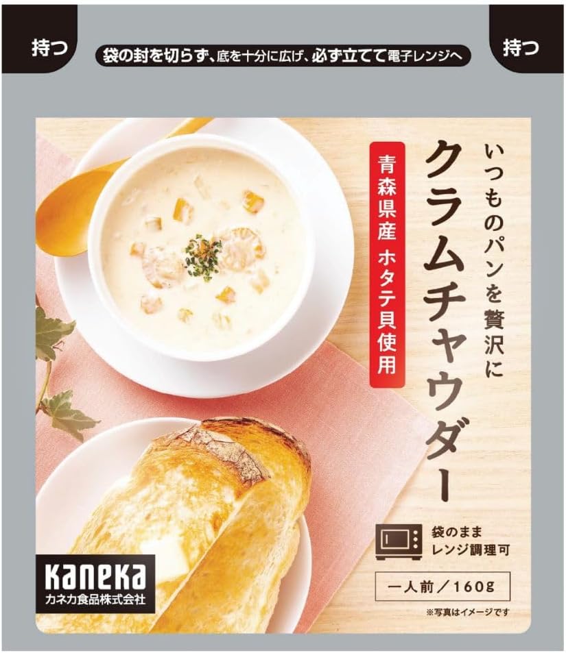 カネカ食品 いつものパンを贅沢に スープ