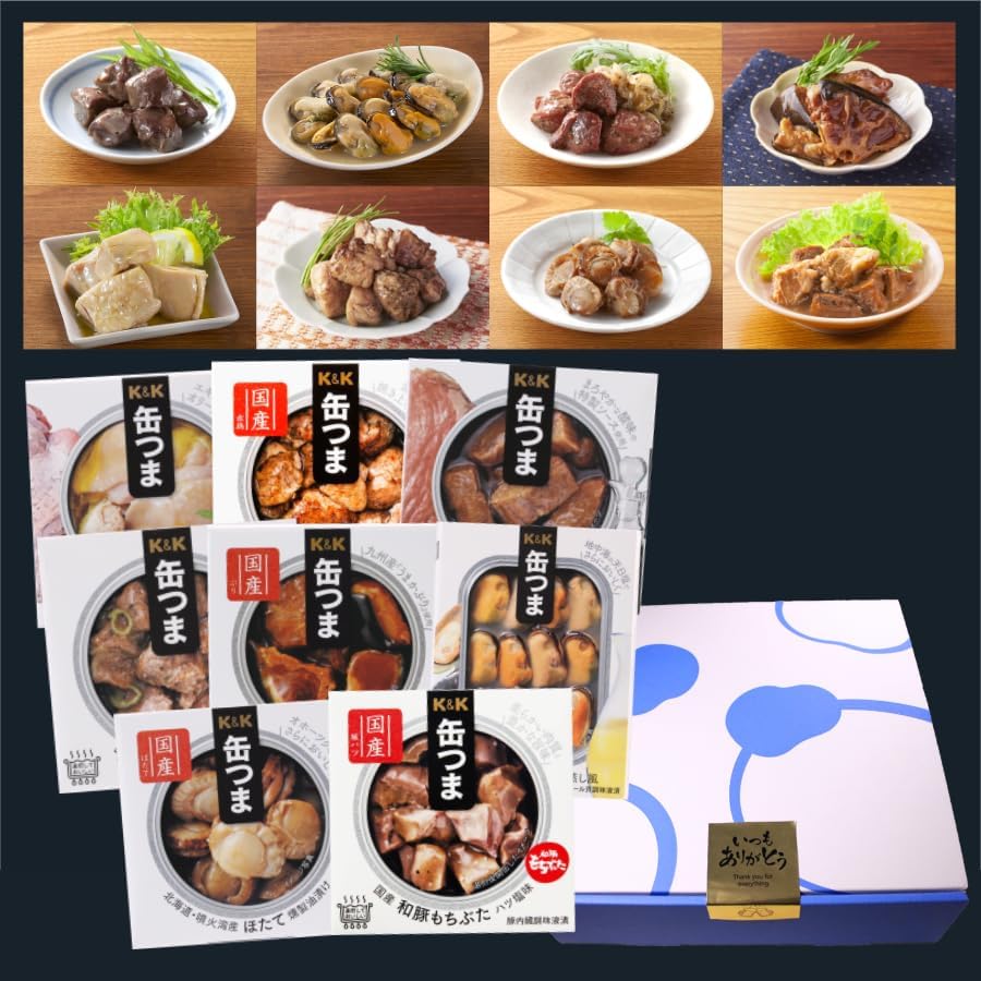 缶つま ギフト セット 缶詰 ビール おつまみ 缶つま 詰め合わせ