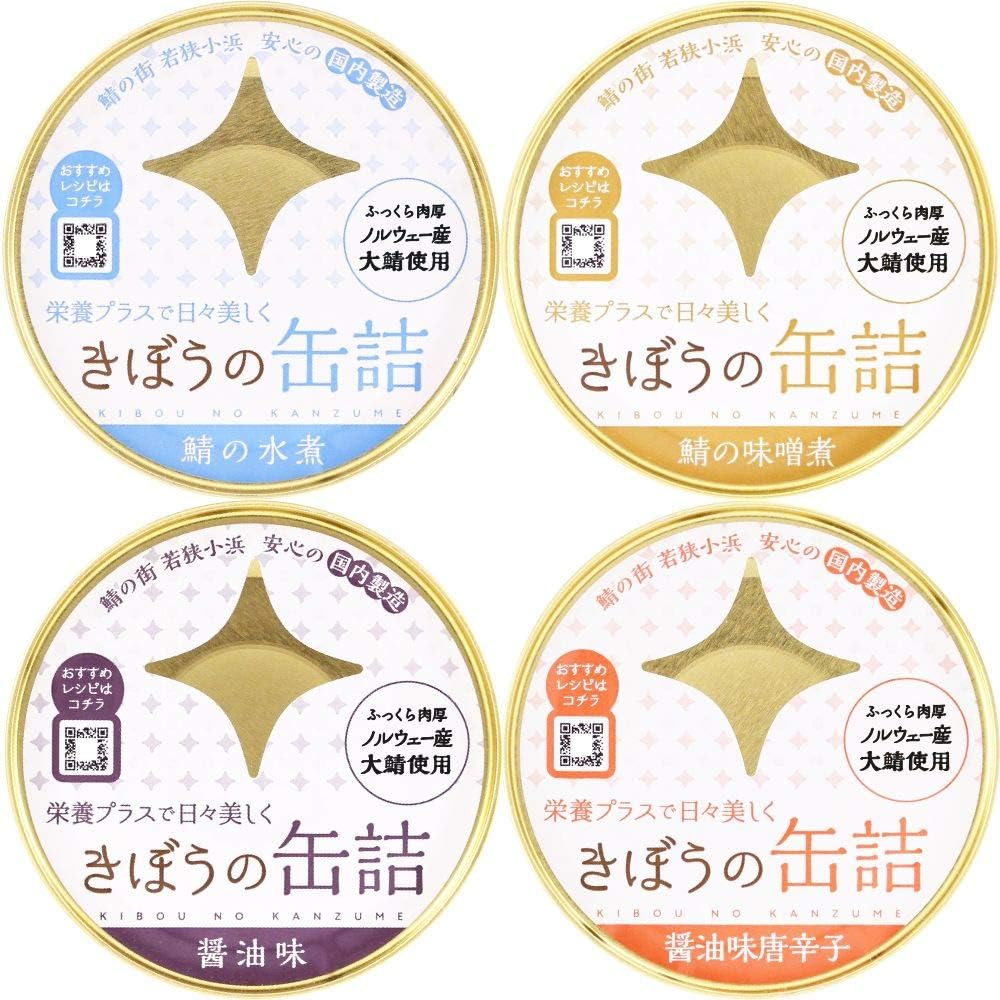 きぼうの缶詰 鯖缶 24個 セット