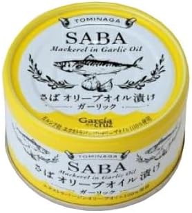 SABA オリーブオイル漬け ガーリック 缶詰