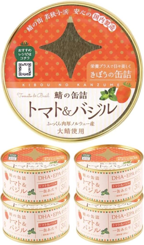 きぼうの缶詰 トマト & バジル
