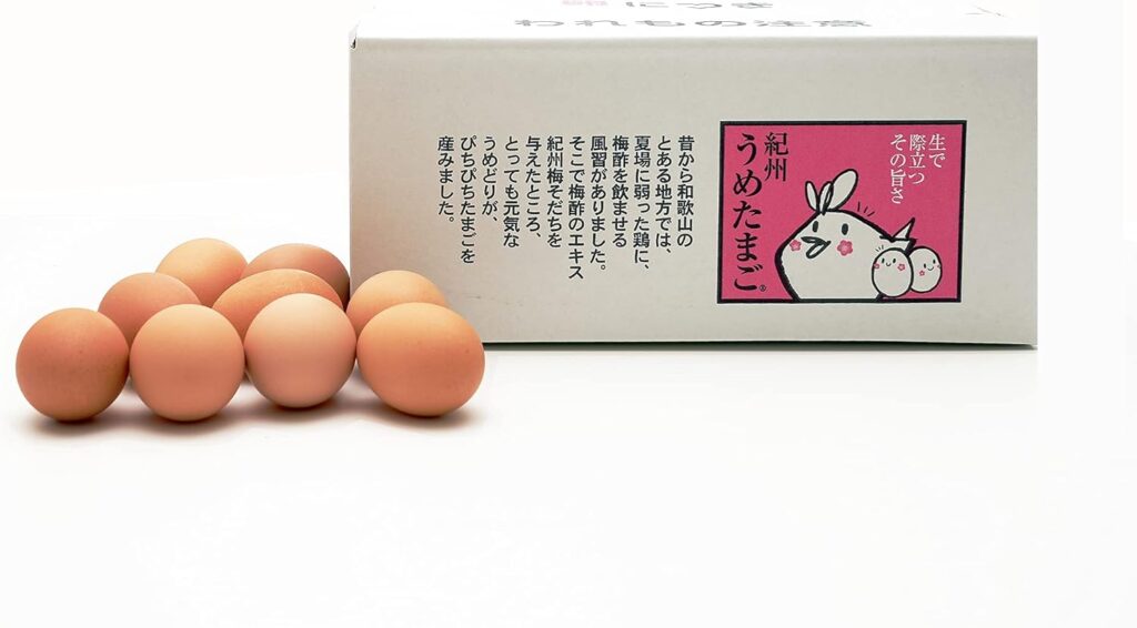 うめたまご
