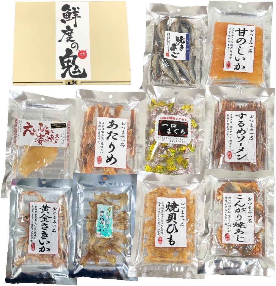 鮮度の鬼 おつまみ ギフト 人気 海鮮おつまみ セット
