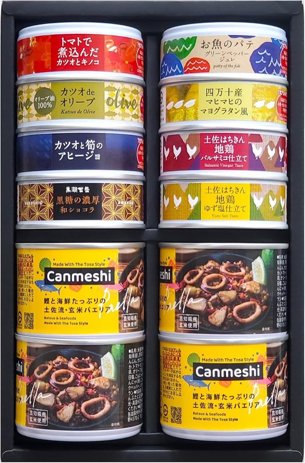 高知を楽しむ缶詰バル
