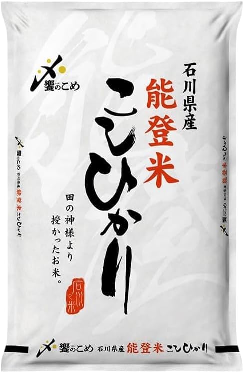 石川県産 こしひかり 能登米