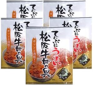 てんぷにうまい松阪牛丼