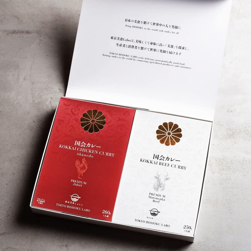 東京美食Labo プレミアム 国会カレー 紅白2食セット