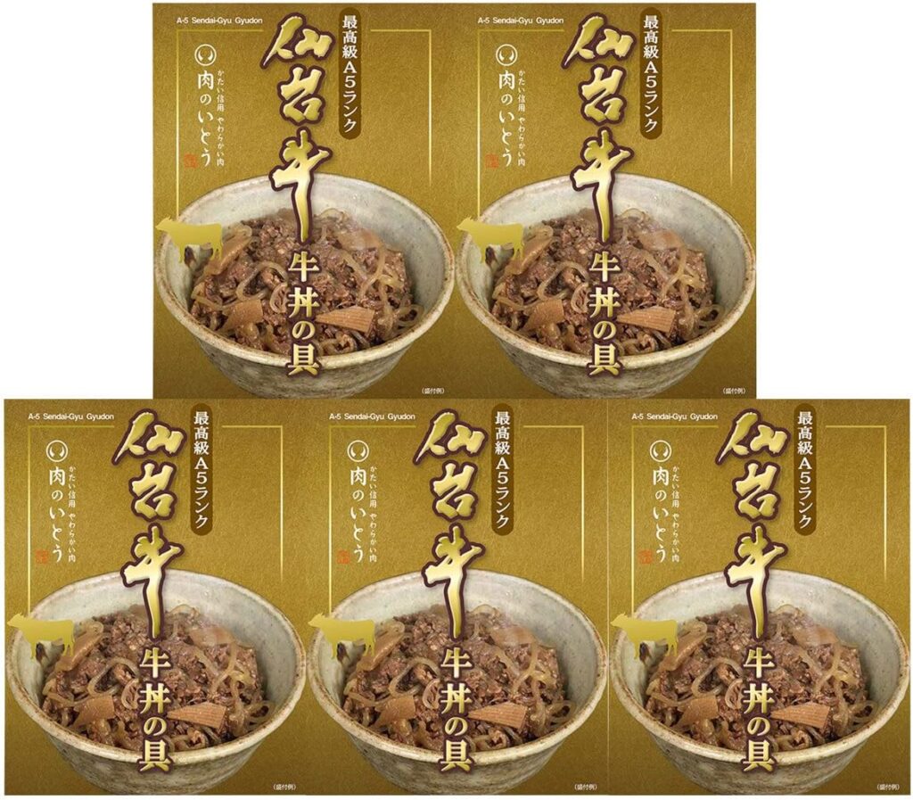 仙台牛 牛丼の具