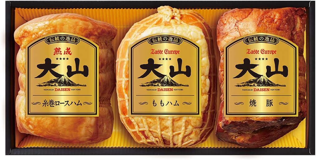 大山ハム『伝統の逸品 大山』ハムギフト3種詰め合わせ