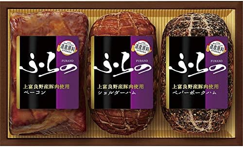 プリマハム ふらのベーコン&ハムギフトセット