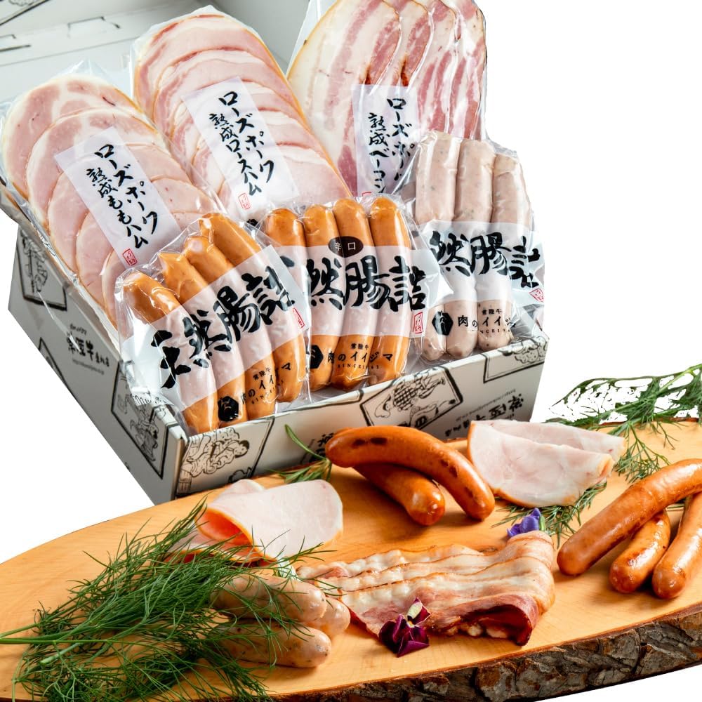 肉のイイジマ IFFA金賞 ローズポーク詰め合わせ