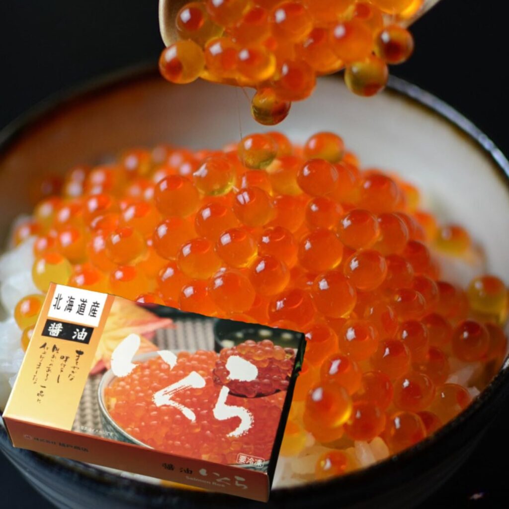 越戸商店 北海道産 いくら 醤油漬け 3特