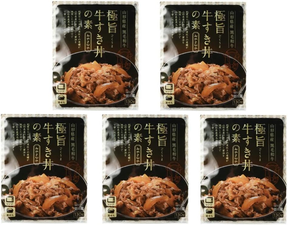 山形 みやさかや 山形県産黒毛和牛 極旨牛すき丼の素