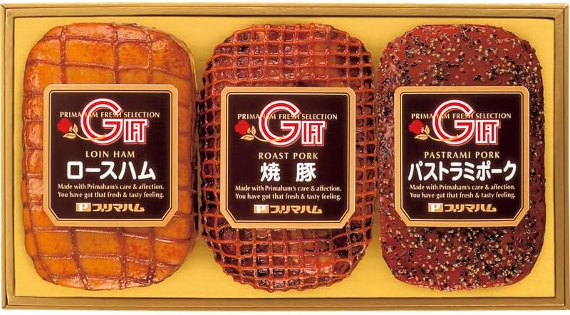 プリマハム 岩手ハムギフト 3本詰め