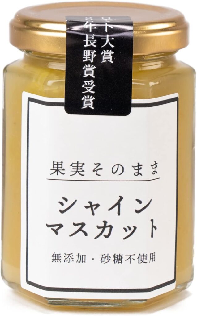 果実そのままジャム 日本ギフト大賞受賞