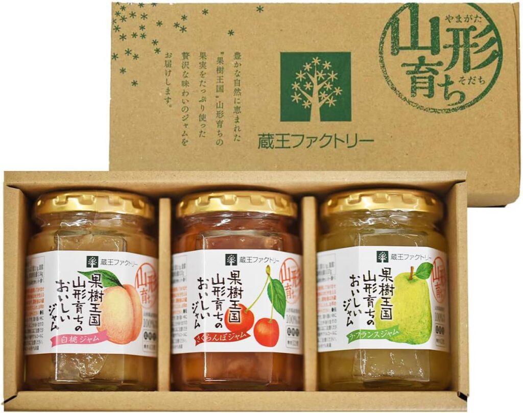 山形産　山形育ちの美味しいジャム