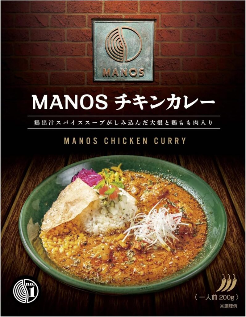 MANOSチキンカレー 辛口