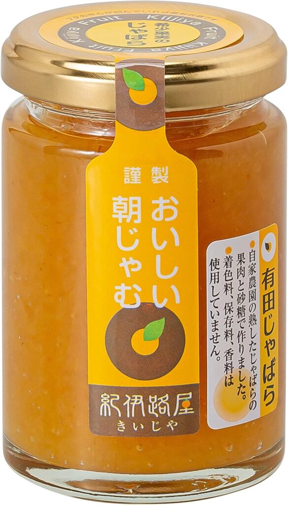 無添加 じゃばら ジャム