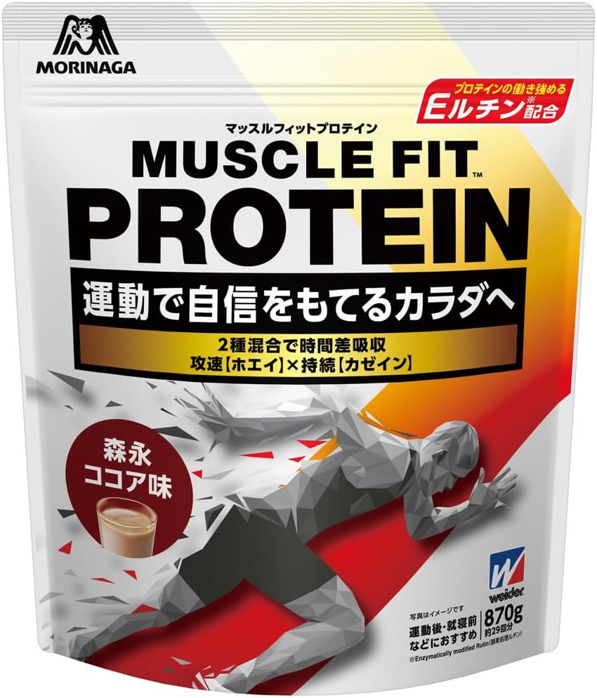 森永製菓 ウイダー マッスルフィットプロテイン 森永ココア味