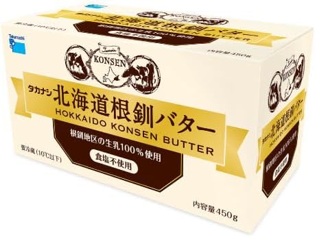 北海道根釧バター 食塩不使用