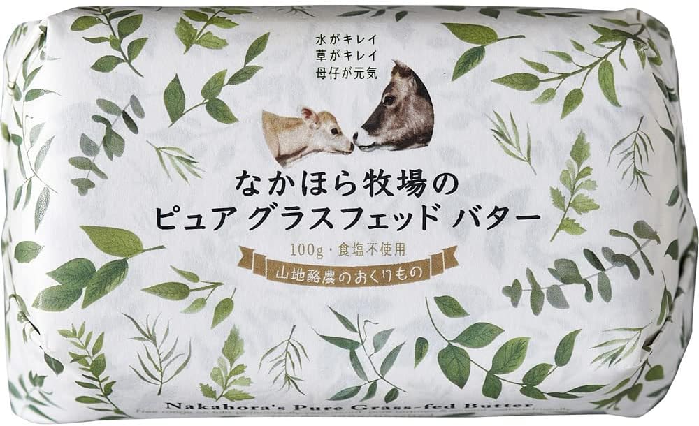 ピュアグラスフェッドバターなかほら牧場