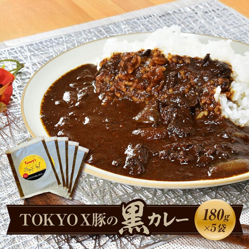TOKYOX豚の黒カレー | プレミアムセット