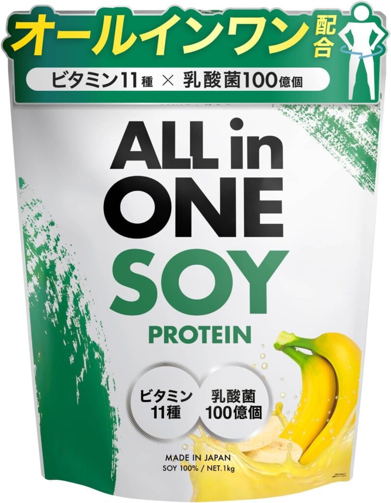 アンビーク AMBiQUE ソイプロテイン