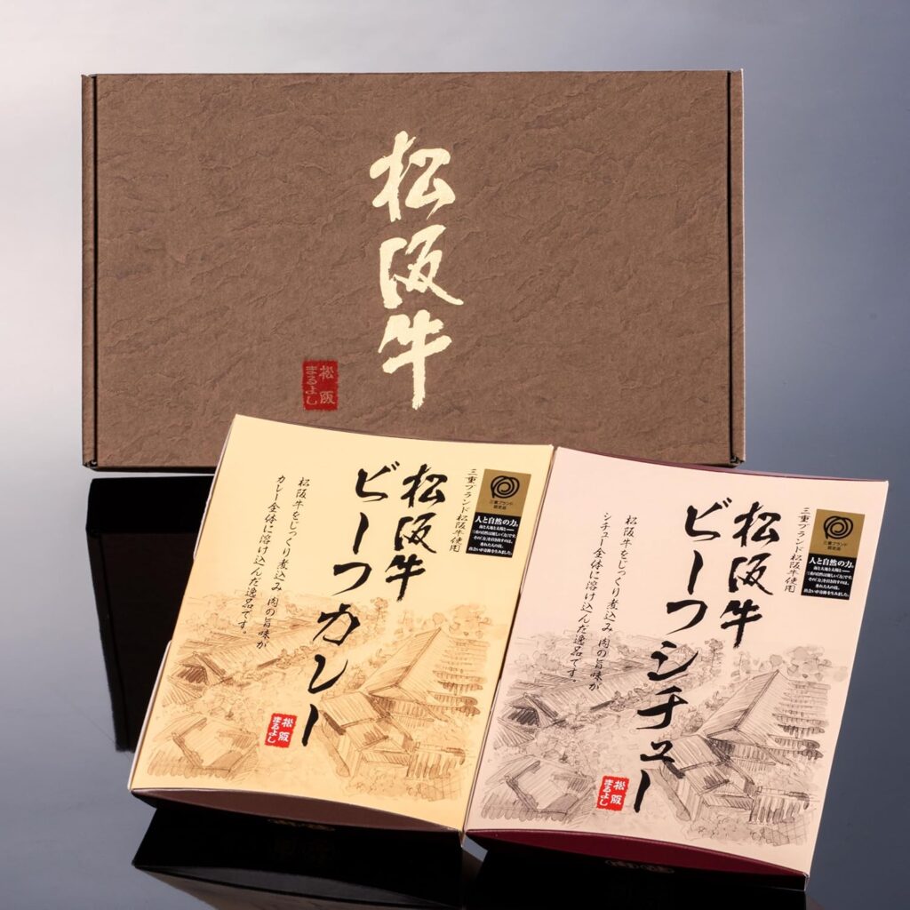 松阪まるよし 松阪牛 ギフト