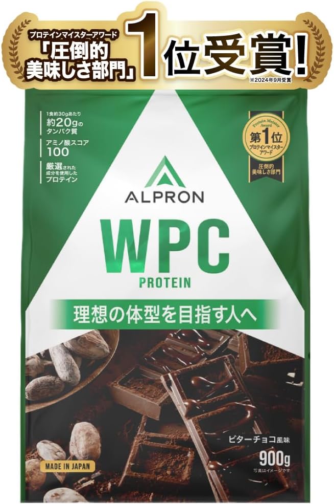 アルプロン (ALPRON) ホエイ プロテイン WPC ビターチョコ風味