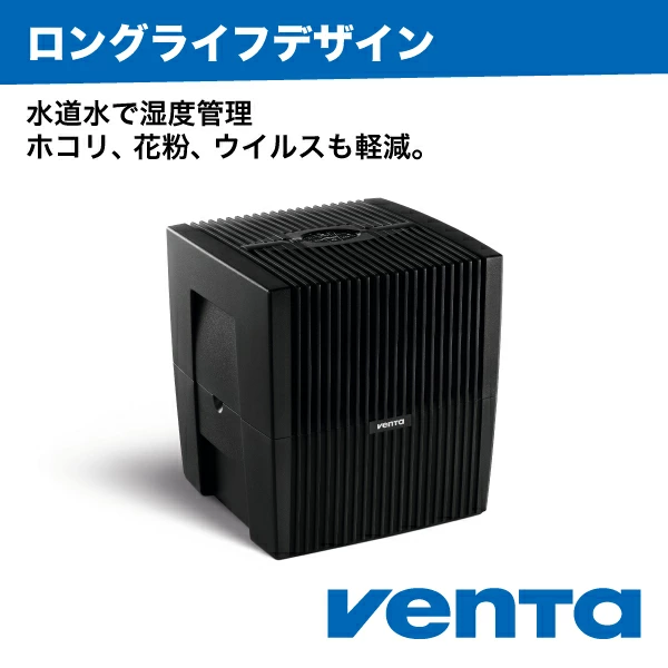ベンタ 気化式 コンフォートプラス LW25