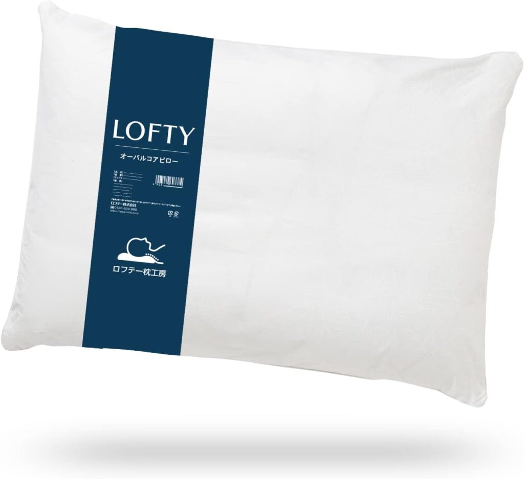 LOFTY 枕 プレミアム オーバル/3号