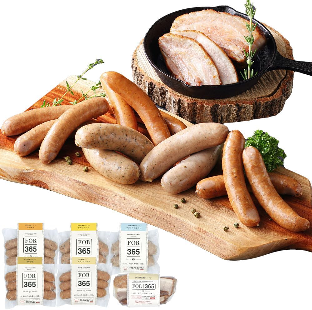 DLG金賞受賞店 定番ソーセージ5種＆ ベーコン セット