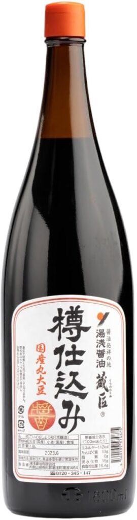 丸新本家 湯浅醤油 蔵匠 樽仕込み