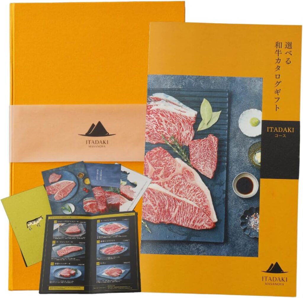 ITADAKI MASANOYA カタログギフト