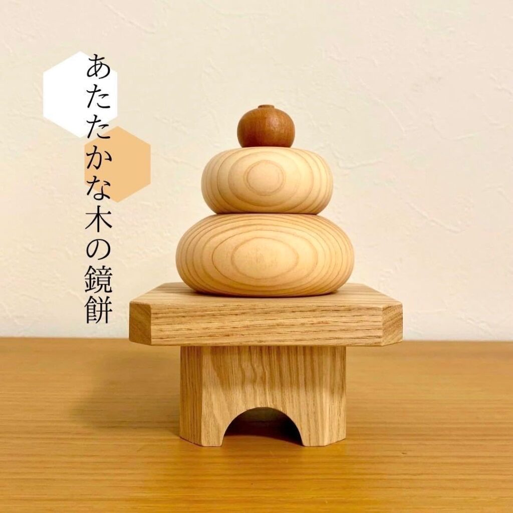 お正月 インテリア 木の鏡餅