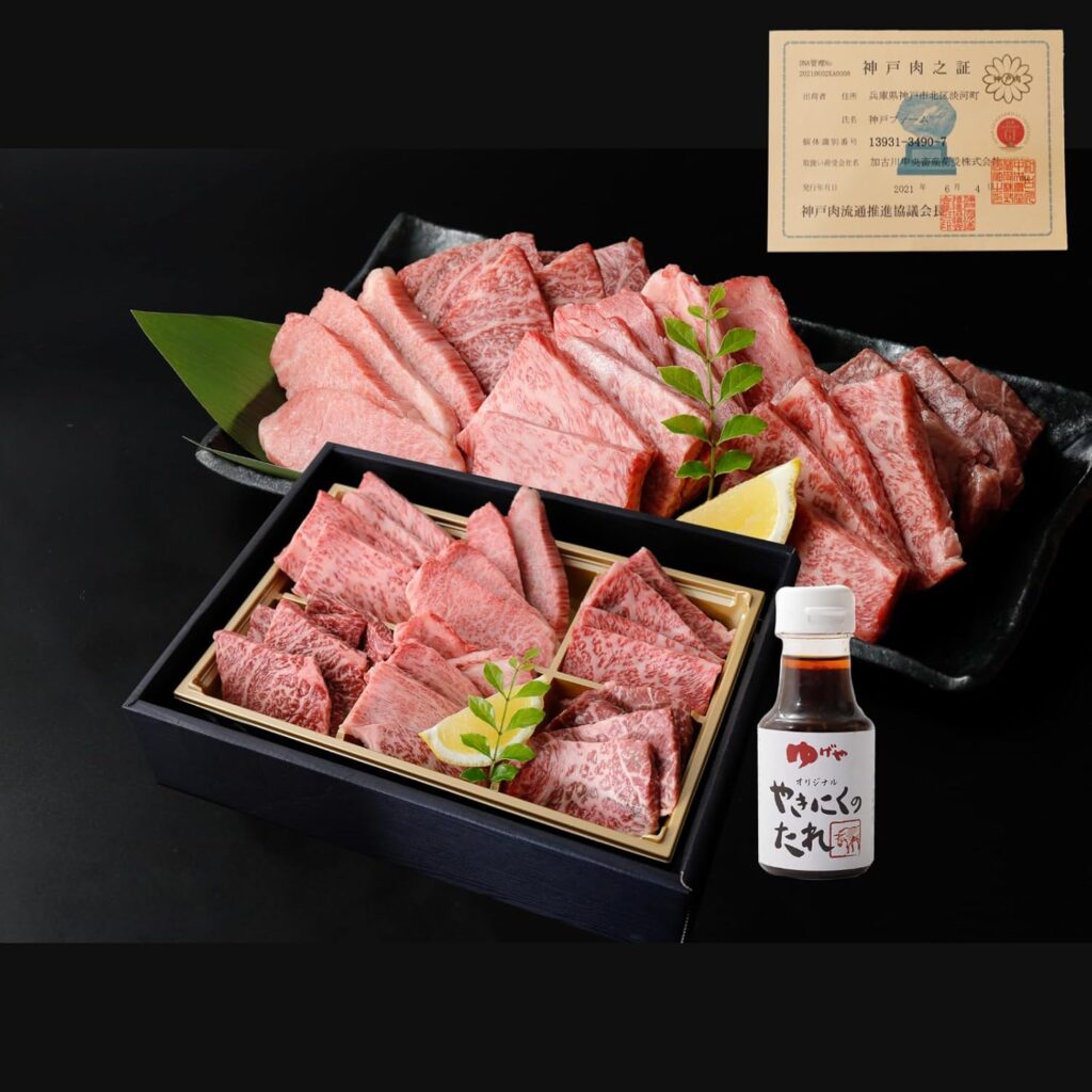 焼肉セット 国産 神戸牛 A5等級 6種 セット