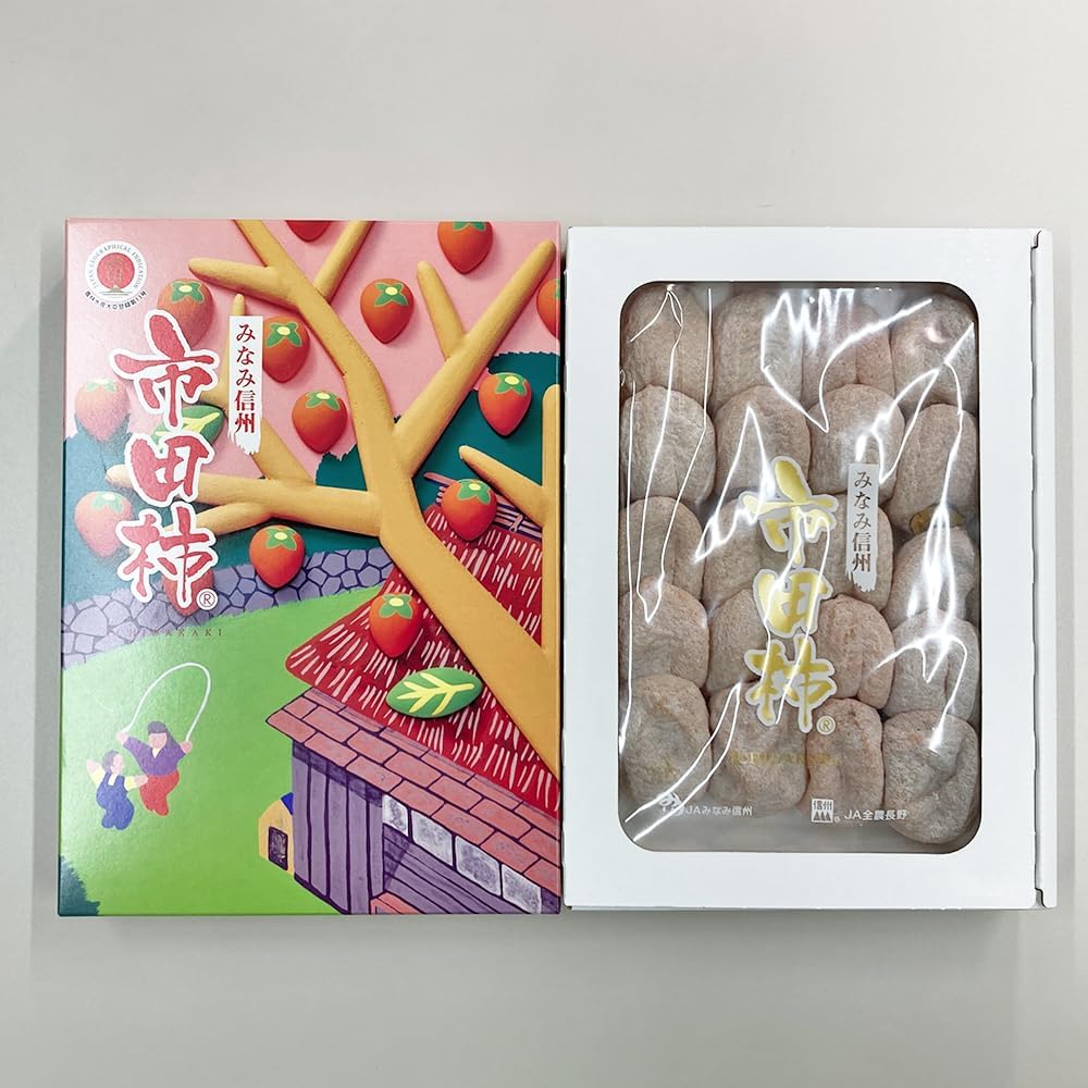 干し柿 市田柿 長野県産