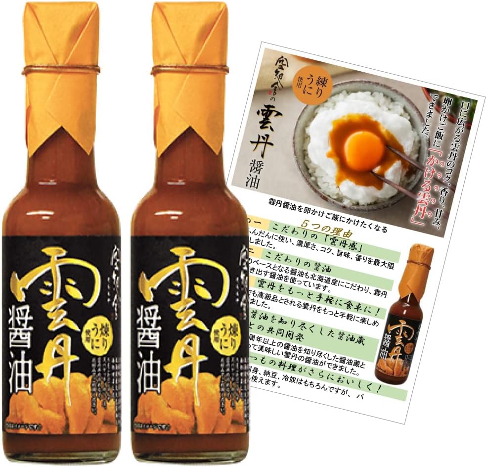 空知舎 雲丹醤油