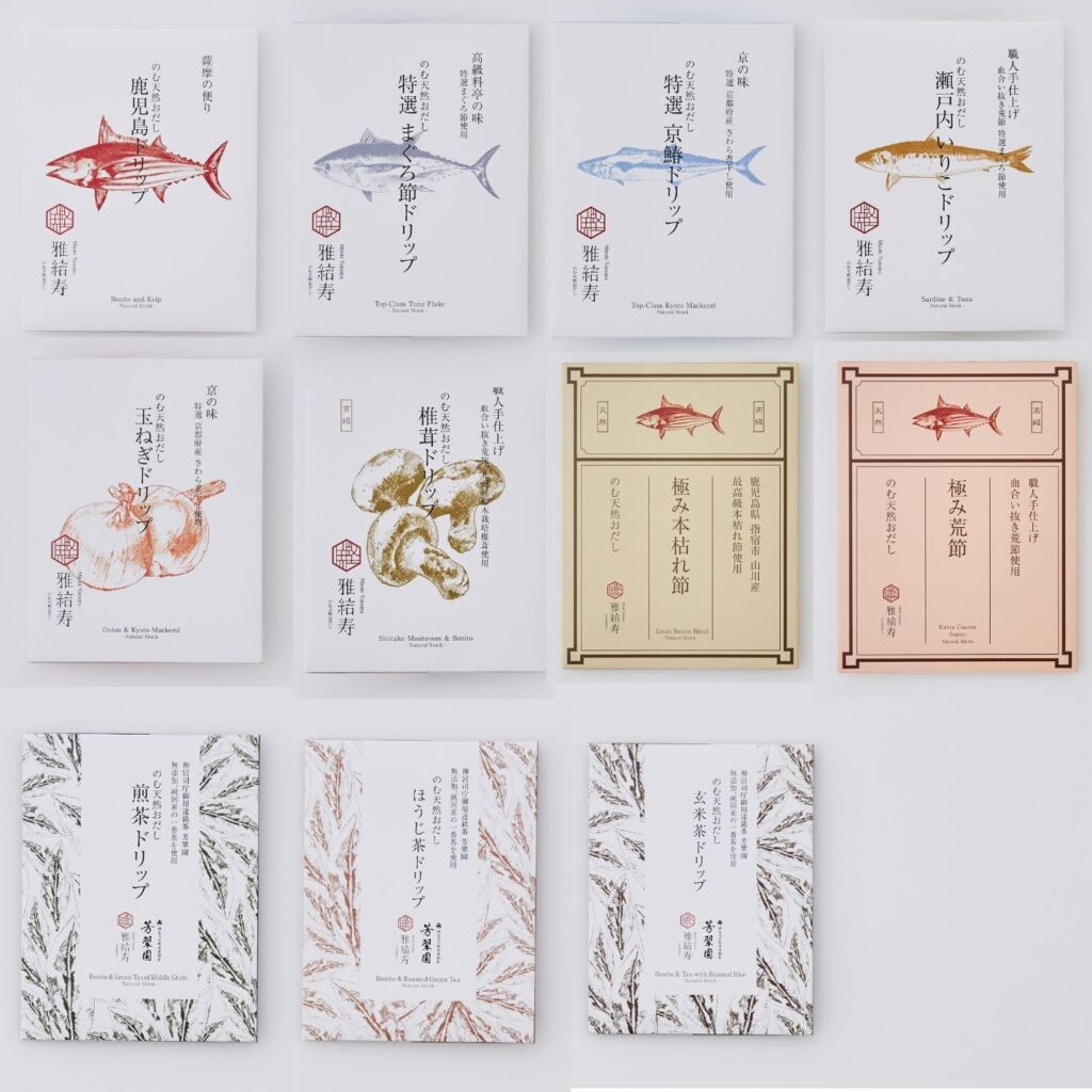 のむ天然おだし 11種