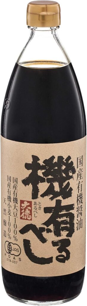 大徳醤油 国産有機醤油 機有るべし