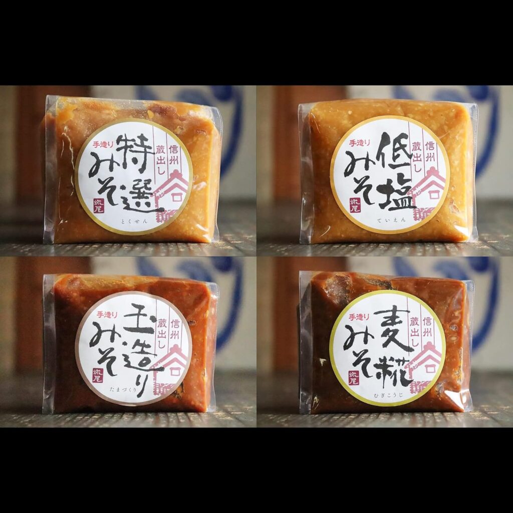 信州ソムリエみそ 4種の味くらべセット