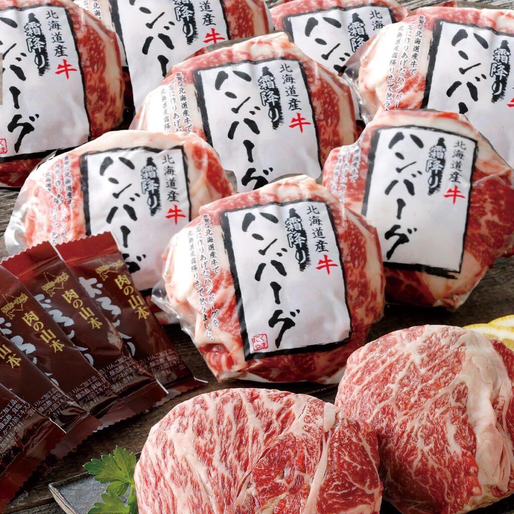 肉の山本 北海道産 牛霜降りハンバーグ