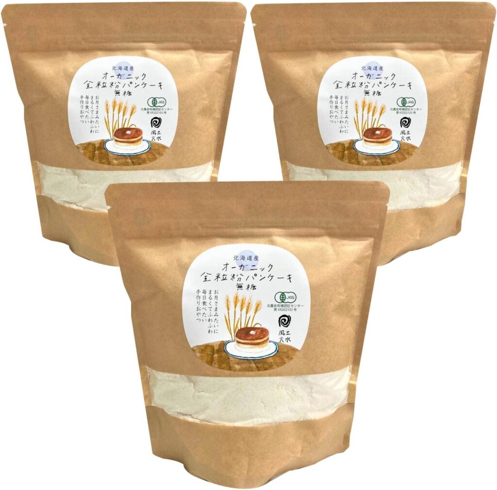 オーガニック 全粒粉 「無糖」ホットケーキミックス