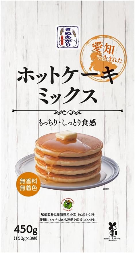 尾張製粉 愛知で生まれたホットケーキミックス