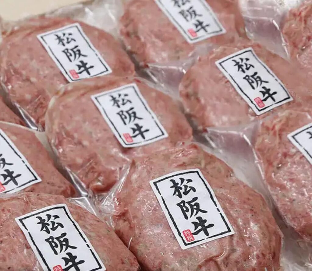 A5限定 松阪牛 ハンバーグ